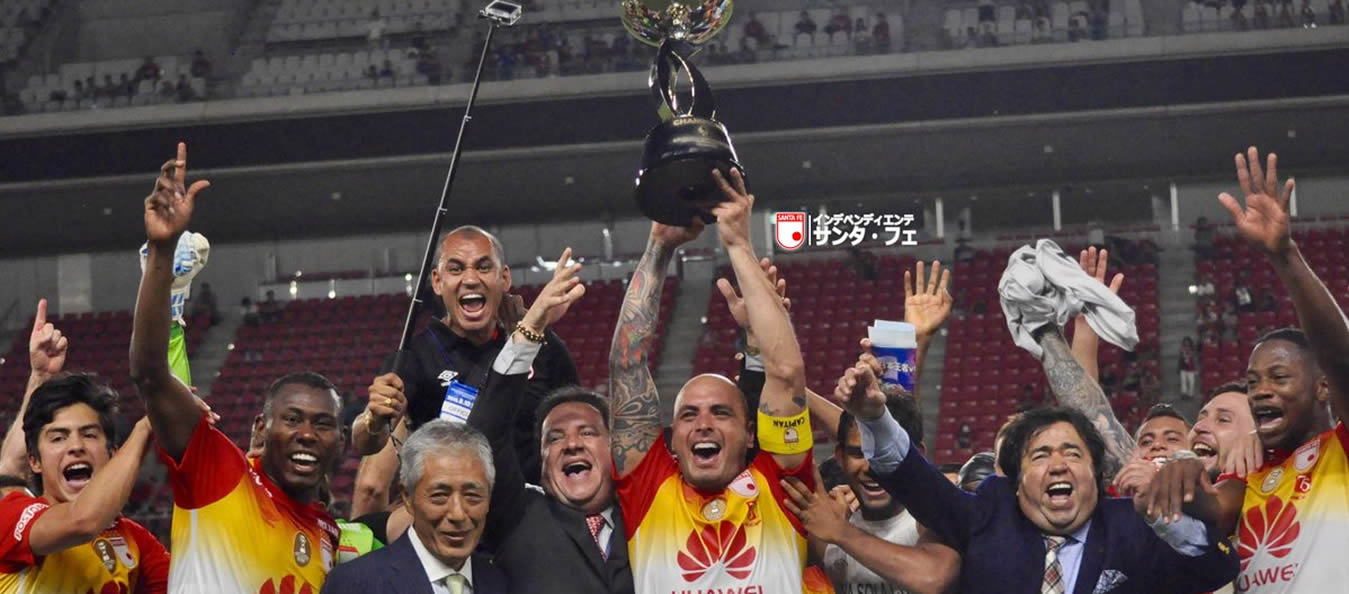 Santa Fe de Juan Falcón campeón de la copa Suruga Bank (Video ...